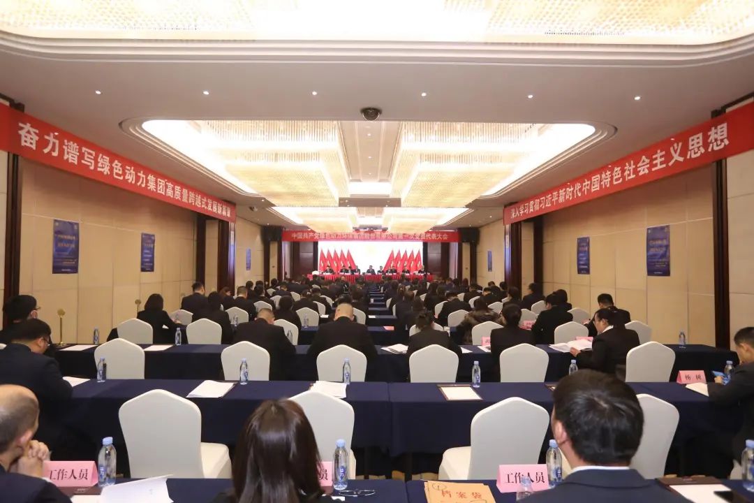 首页- k8凯发集团中国官方网站