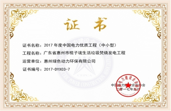 首页- k8凯发集团中国官方网站