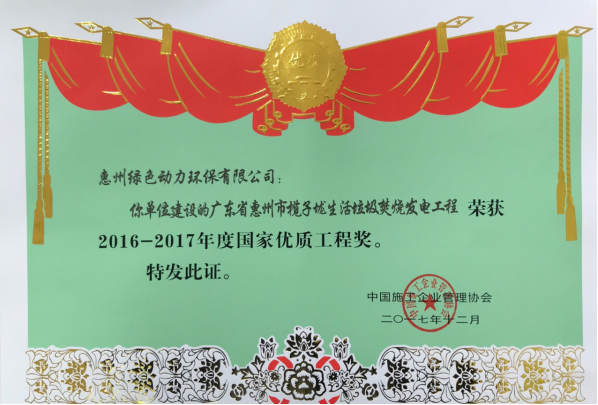 首页- k8凯发集团中国官方网站