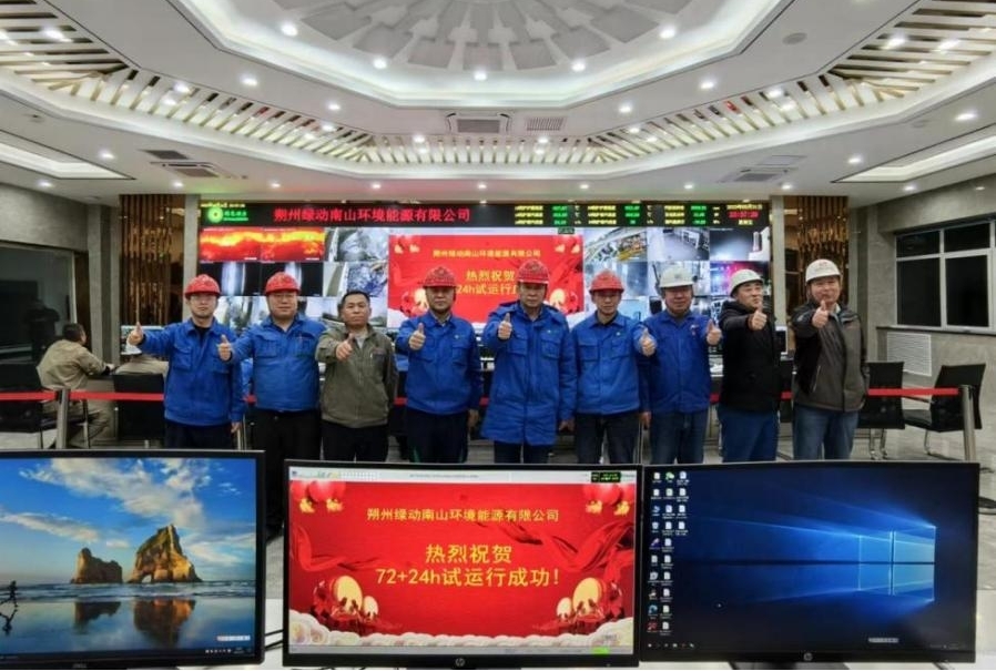 首页- k8凯发集团中国官方网站