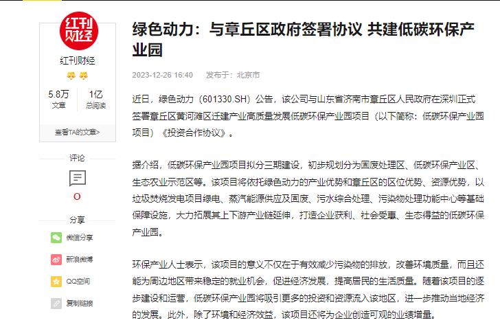 首页- k8凯发集团中国官方网站