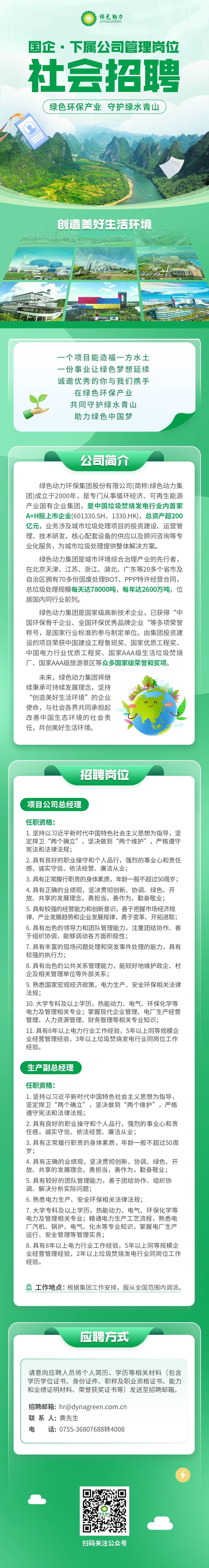 首页- k8凯发集团中国官方网站