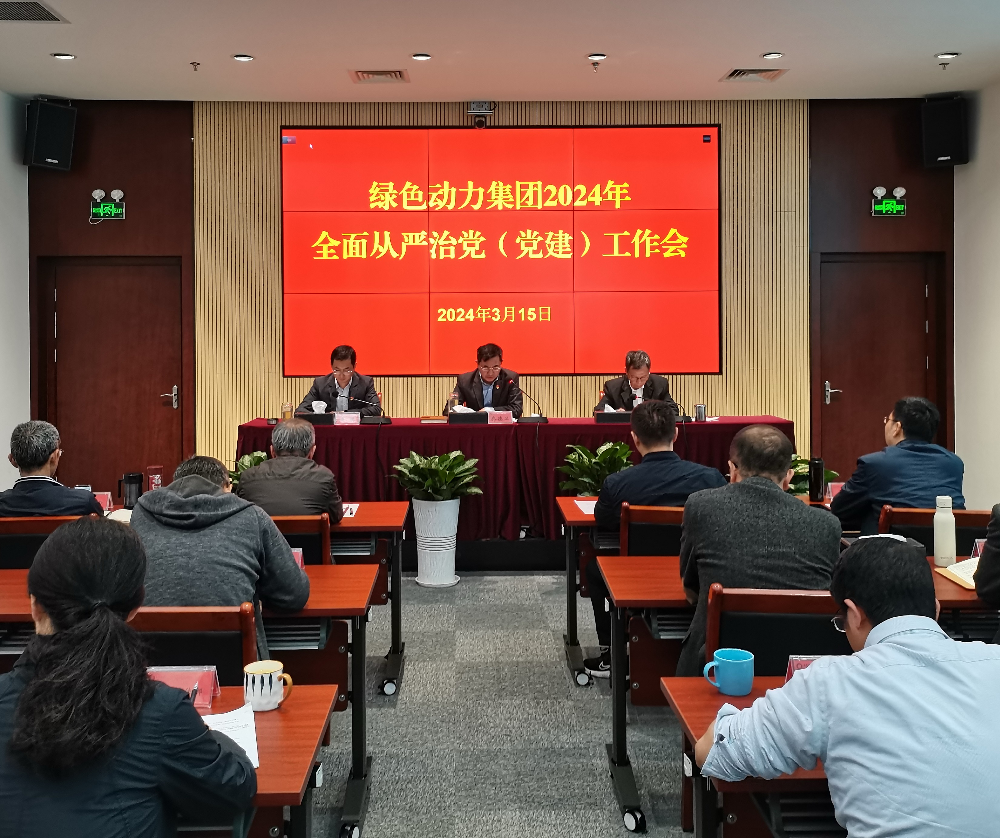 首页- k8凯发集团中国官方网站