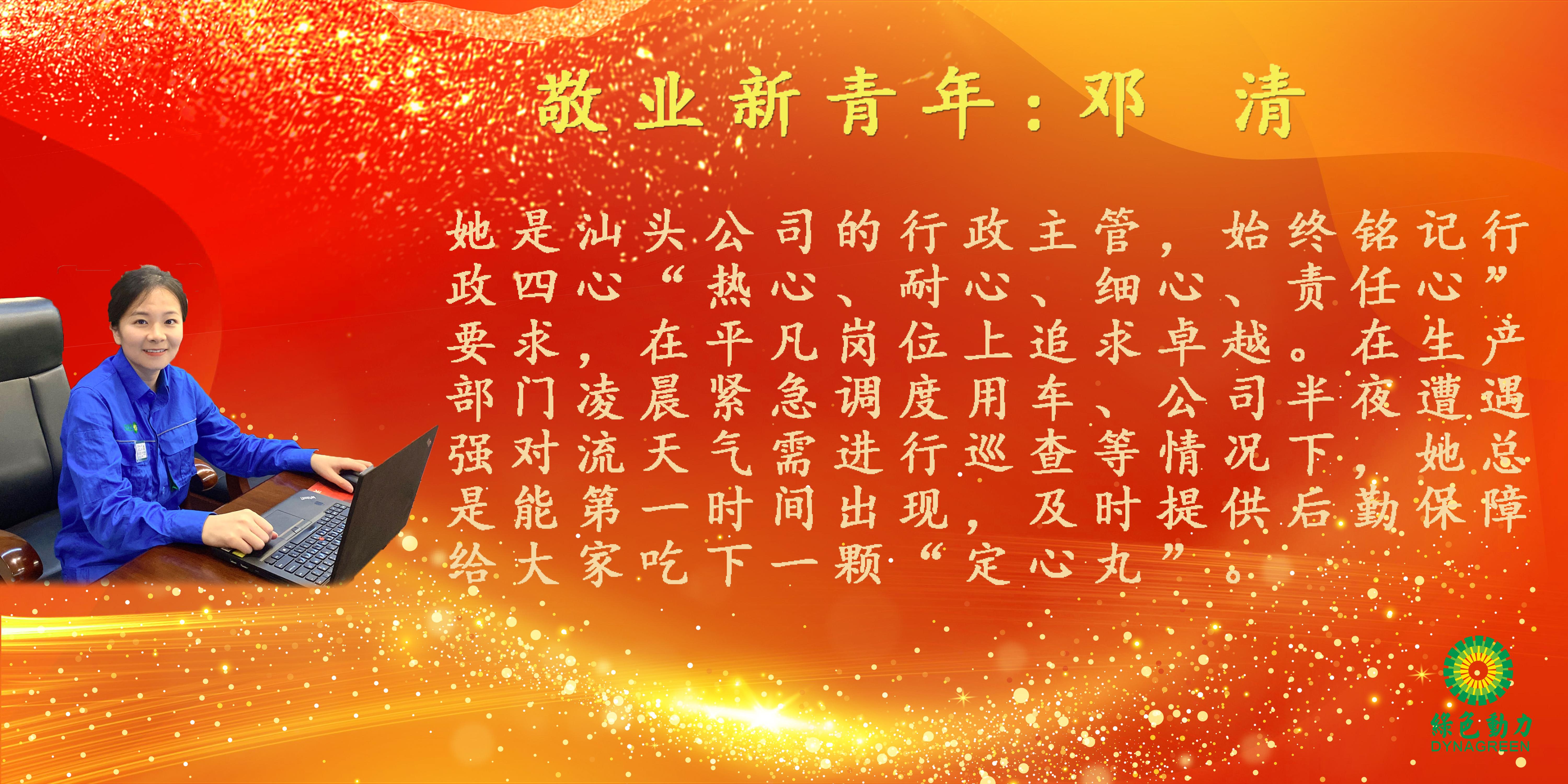 首页- k8凯发集团中国官方网站