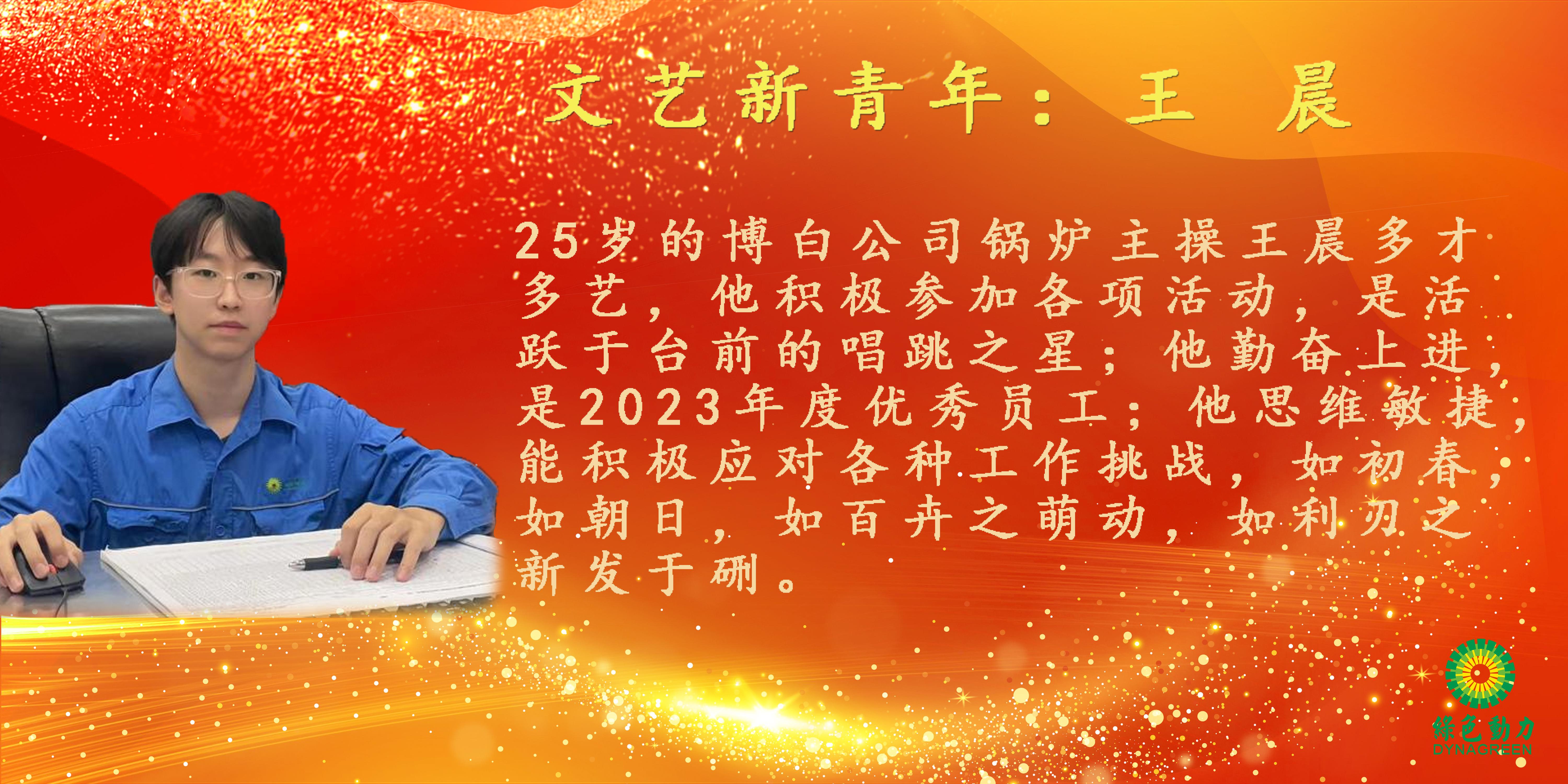 首页- k8凯发集团中国官方网站