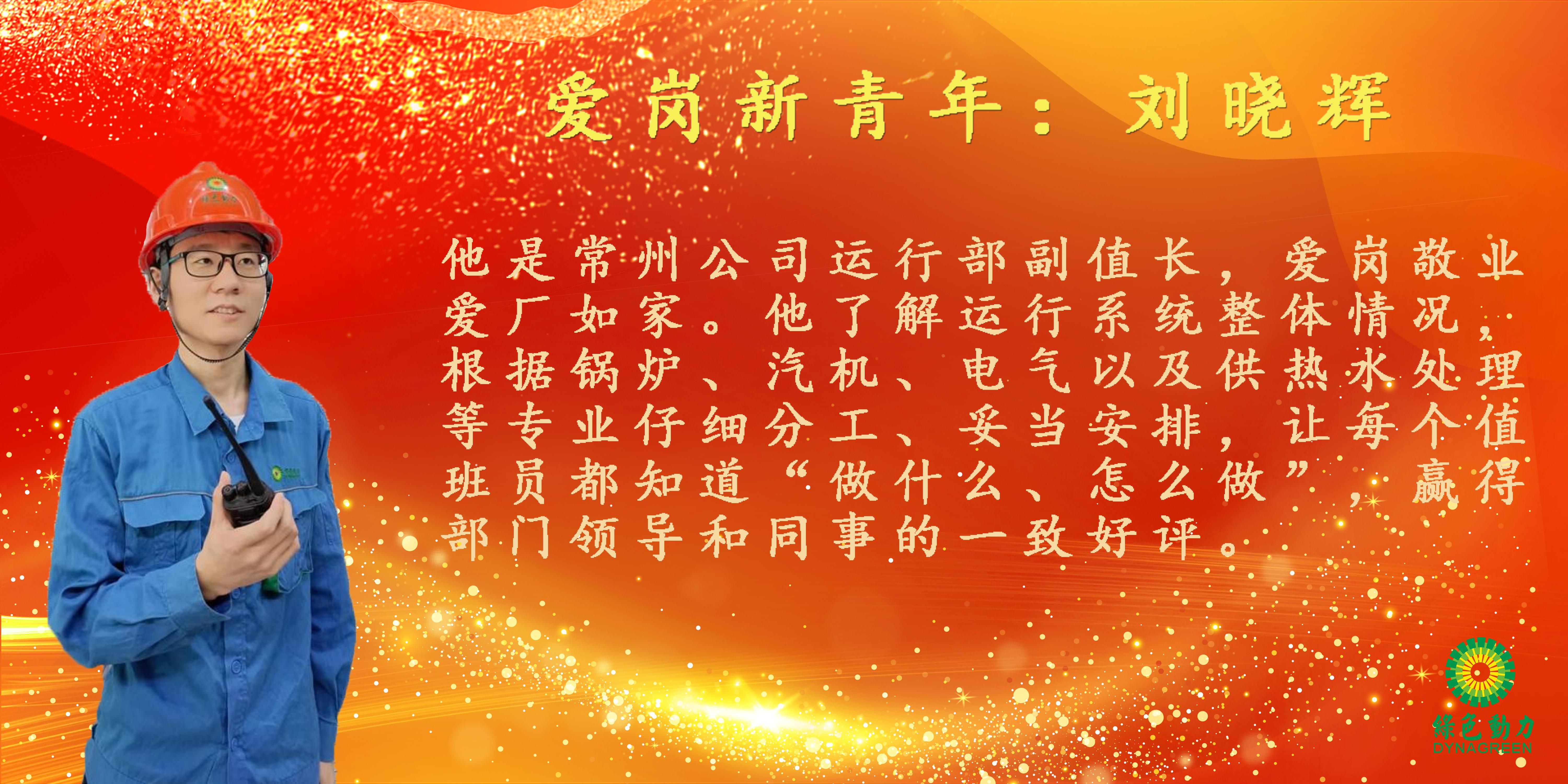 首页- k8凯发集团中国官方网站