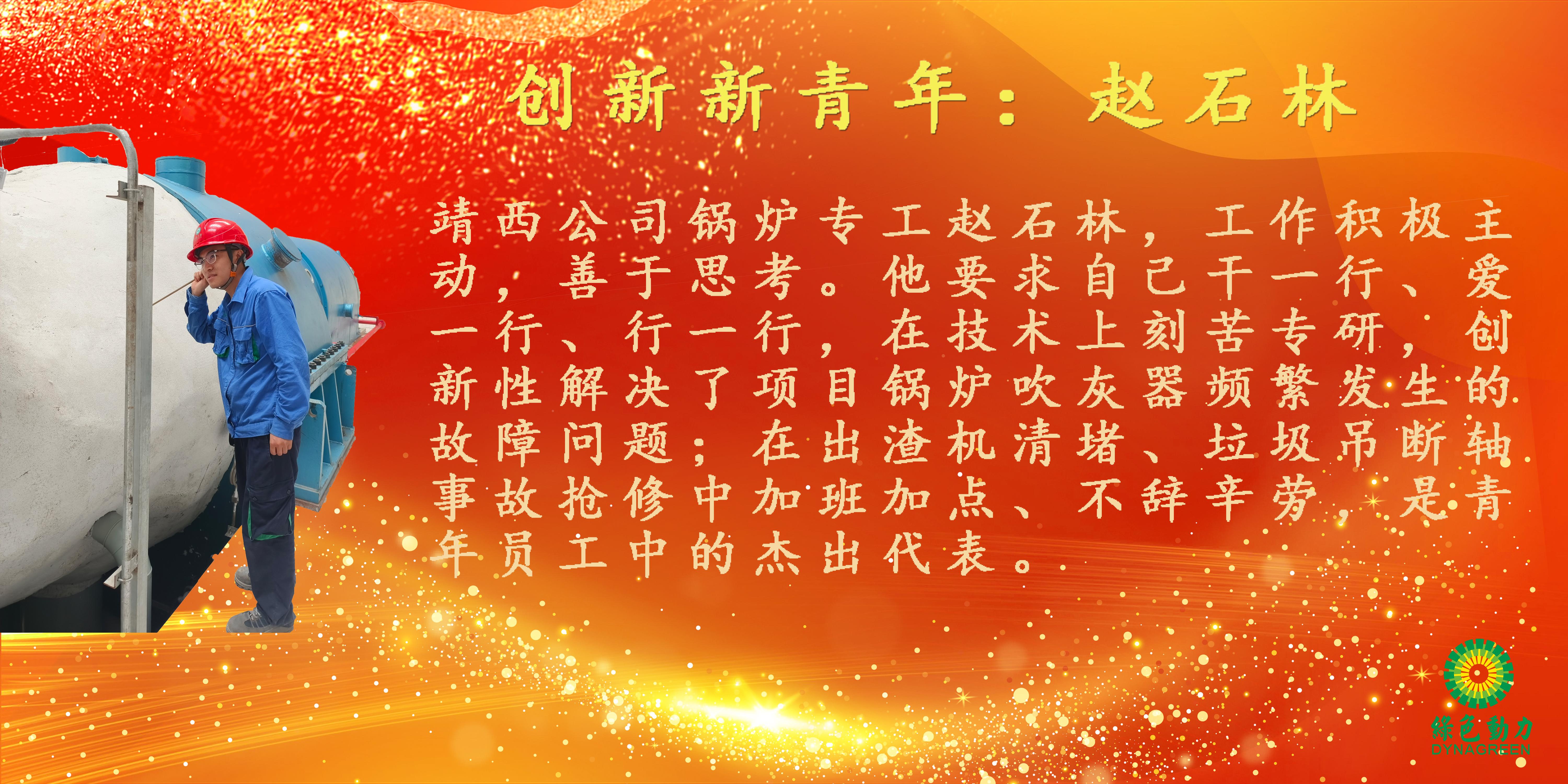 首页- k8凯发集团中国官方网站