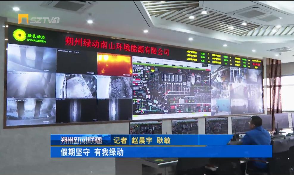 首页- k8凯发集团中国官方网站