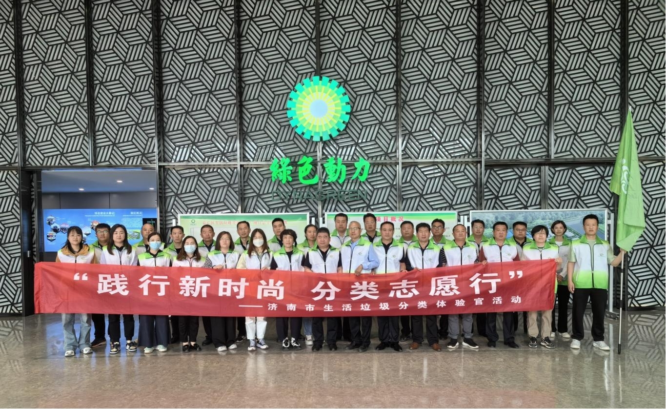 首页- k8凯发集团中国官方网站