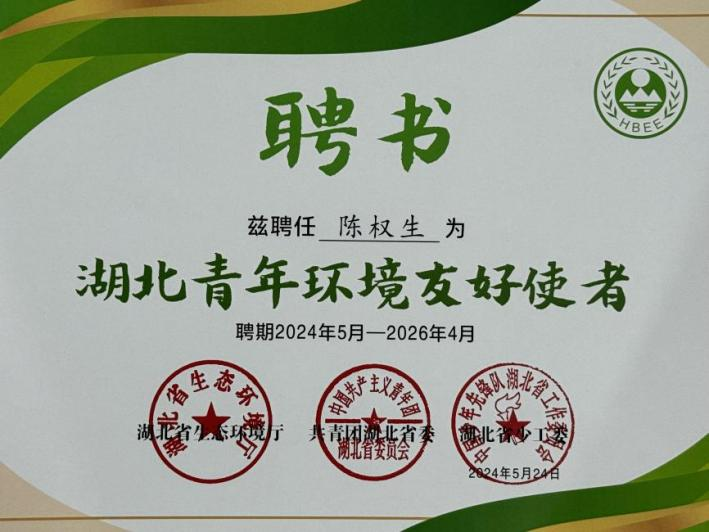 首页- k8凯发集团中国官方网站