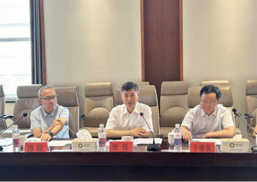 首页- k8凯发集团中国官方网站