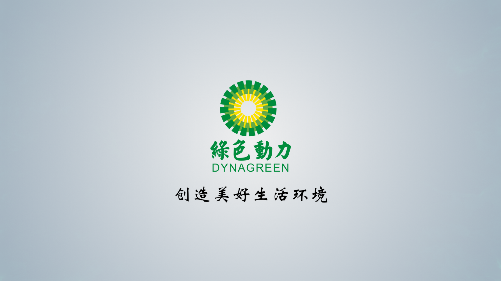 k8凯发披露2024年半年报：拟初次执行中期分红 将来三年分红比例将逐年提高