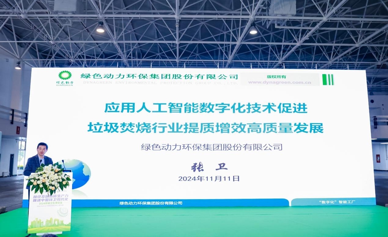 首页- k8凯发集团中国官方网站