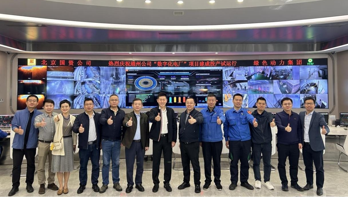 首页- k8凯发集团中国官方网站