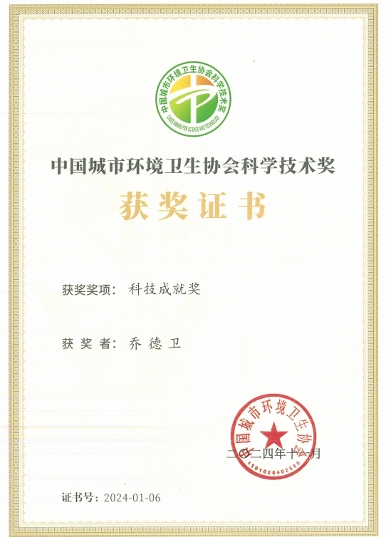 首页- k8凯发集团中国官方网站