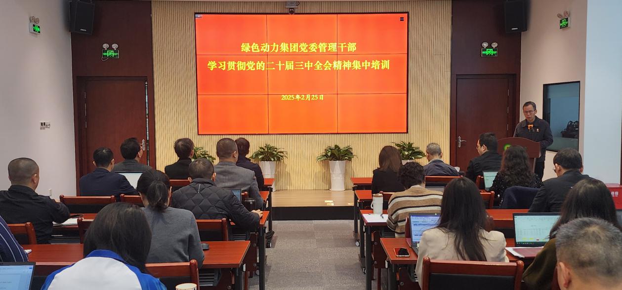 首页- k8凯发集团中国官方网站