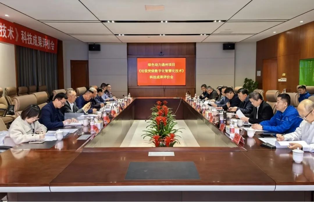 首页- k8凯发集团中国官方网站