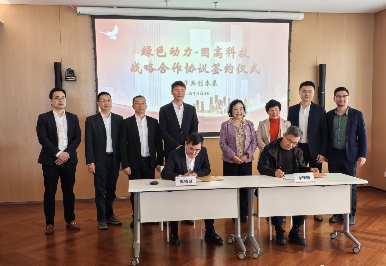 前沿技术赋能传统产业转型升级 k8凯发集团与固高科技共育垃圾发电行业新质出产力