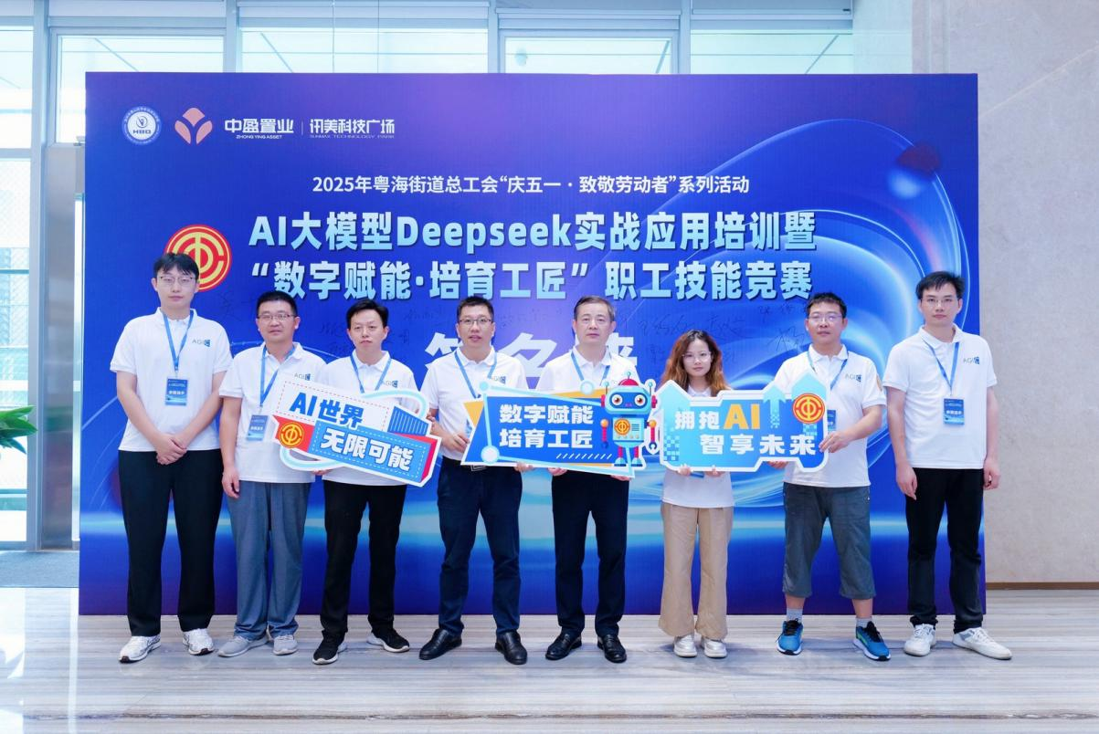 k8凯发集团总部职工荣获AI大模型实战利用技术较量“最佳技术奖”