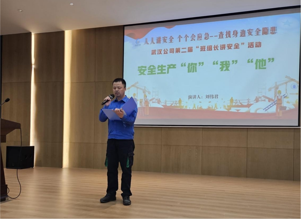 首页- k8凯发集团中国官方网站