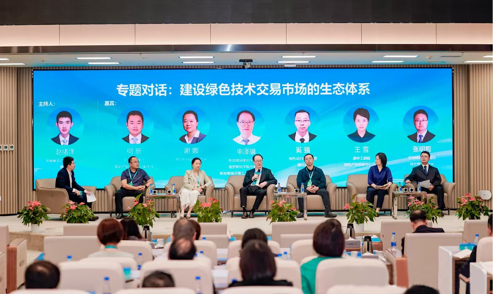 首页- k8凯发集团中国官方网站