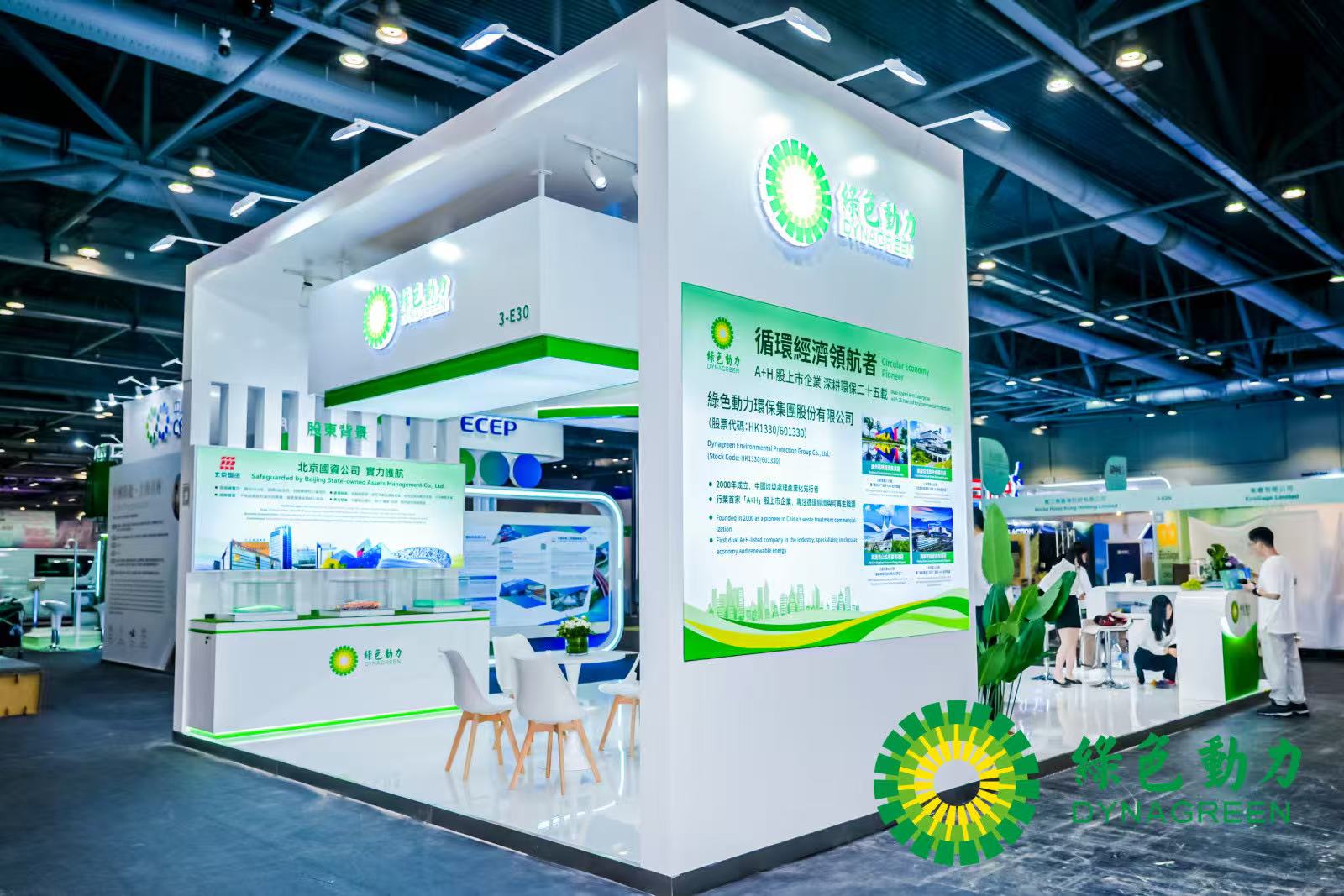 首页- k8凯发集团中国官方网站