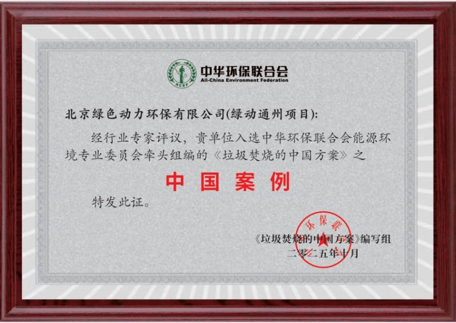 首页- k8凯发集团中国官方网站