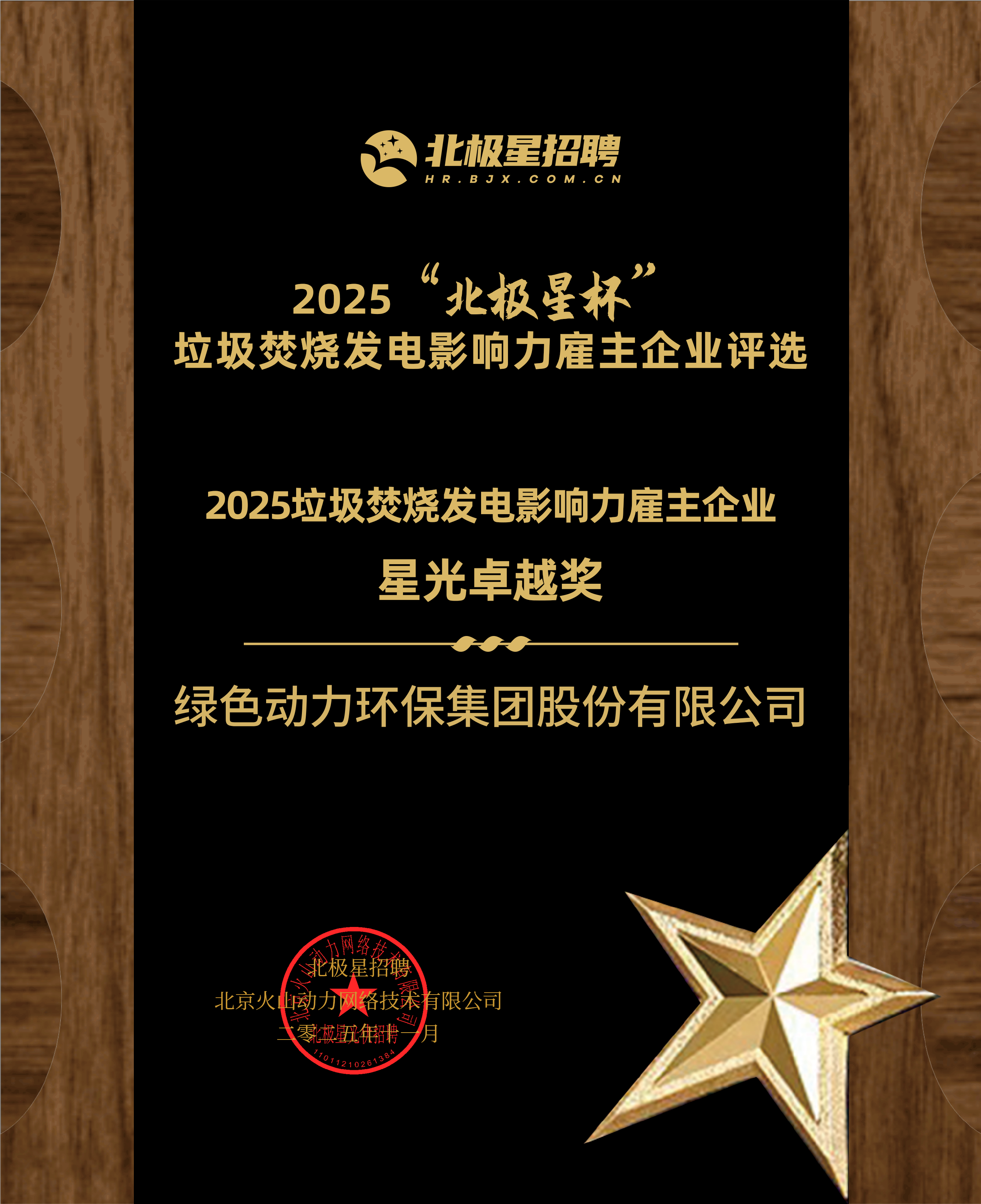 首页- k8凯发集团中国官方网站