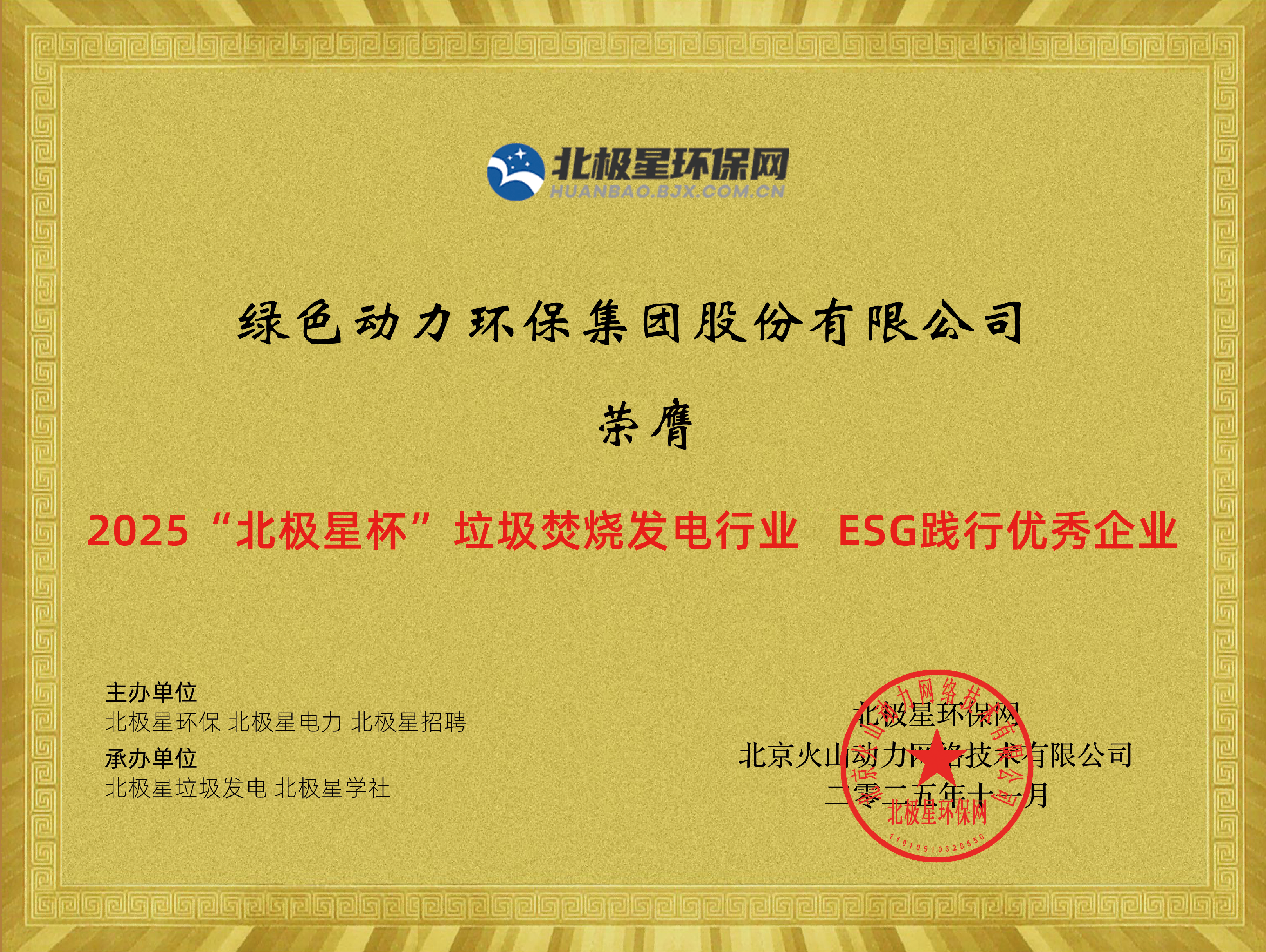 首页- k8凯发集团中国官方网站