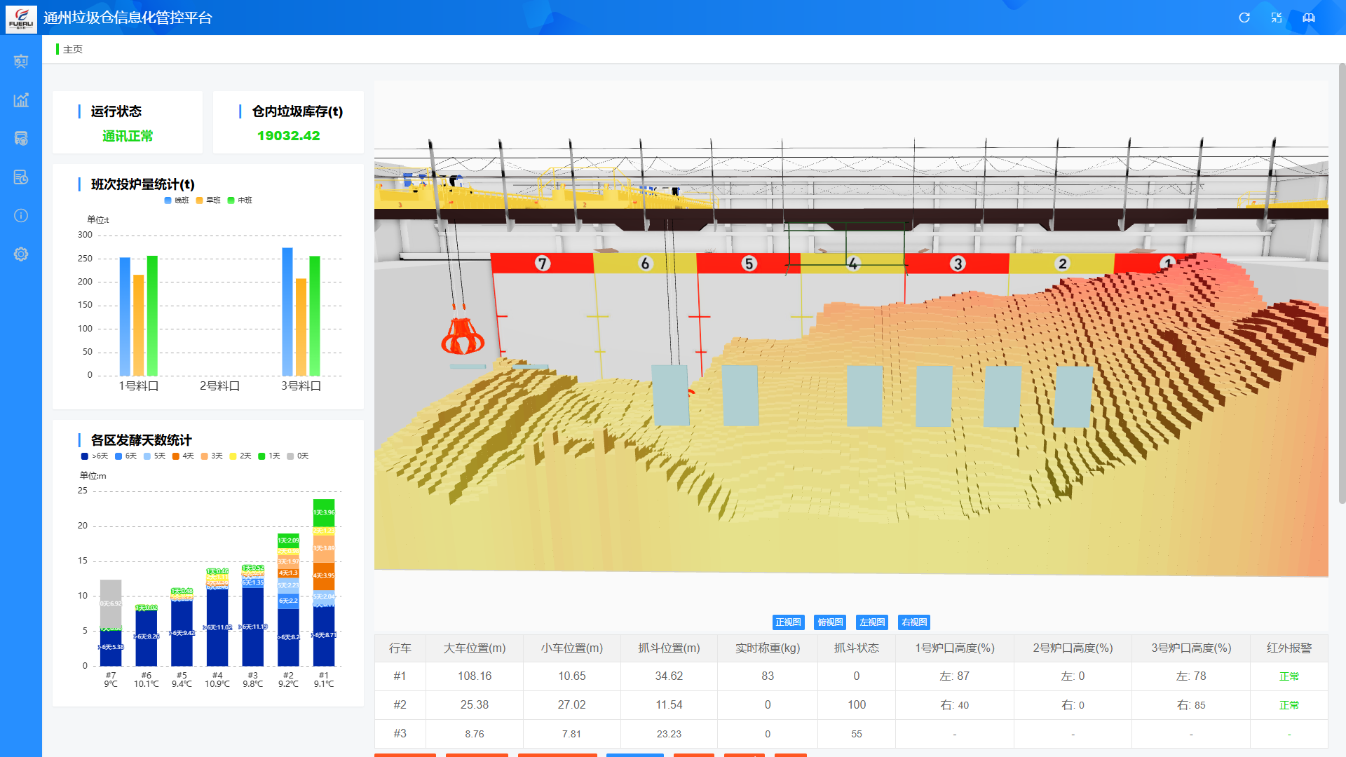 首页- k8凯发集团中国官方网站