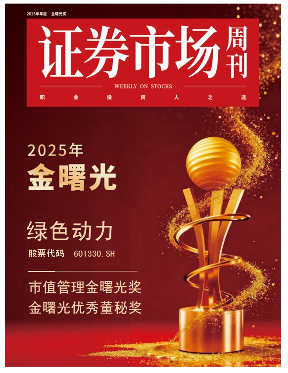 首页- k8凯发集团中国官方网站