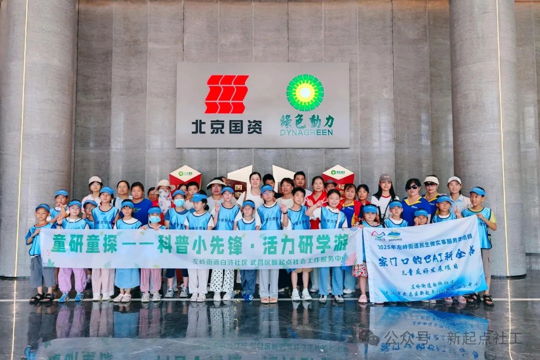 首页- k8凯发集团中国官方网站