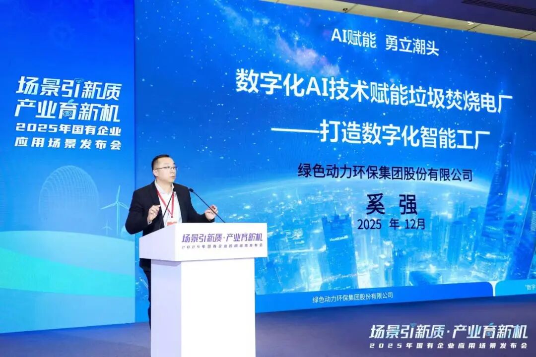 首页- k8凯发集团中国官方网站