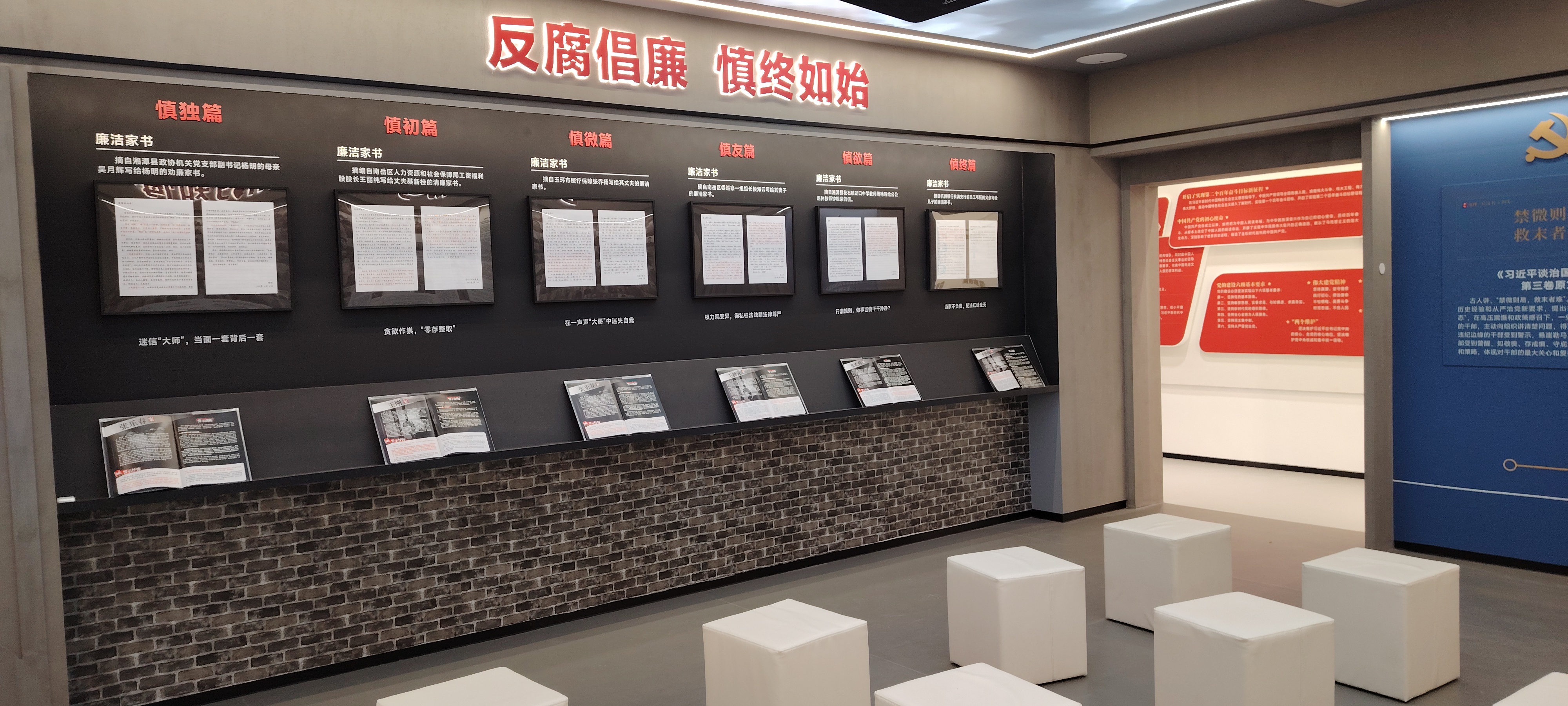 持续想好“三字诀”，不休擦亮“清廉绿动”品牌