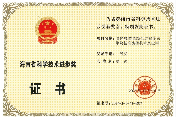 首页- k8凯发集团中国官方网站