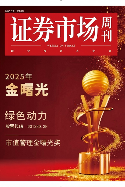 首页- k8凯发集团中国官方网站