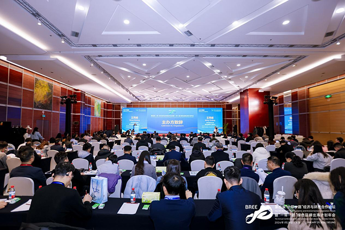 k8凯发入选2025“一带一路”生态环境治理技术及产品推荐目录