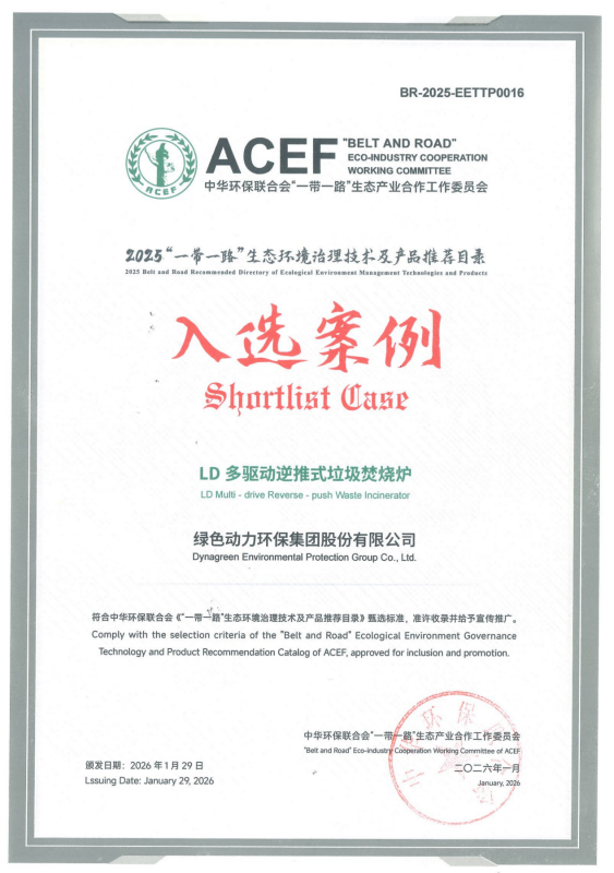 首页- k8凯发集团中国官方网站