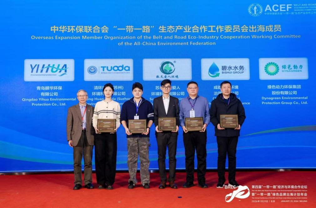 首页- k8凯发集团中国官方网站