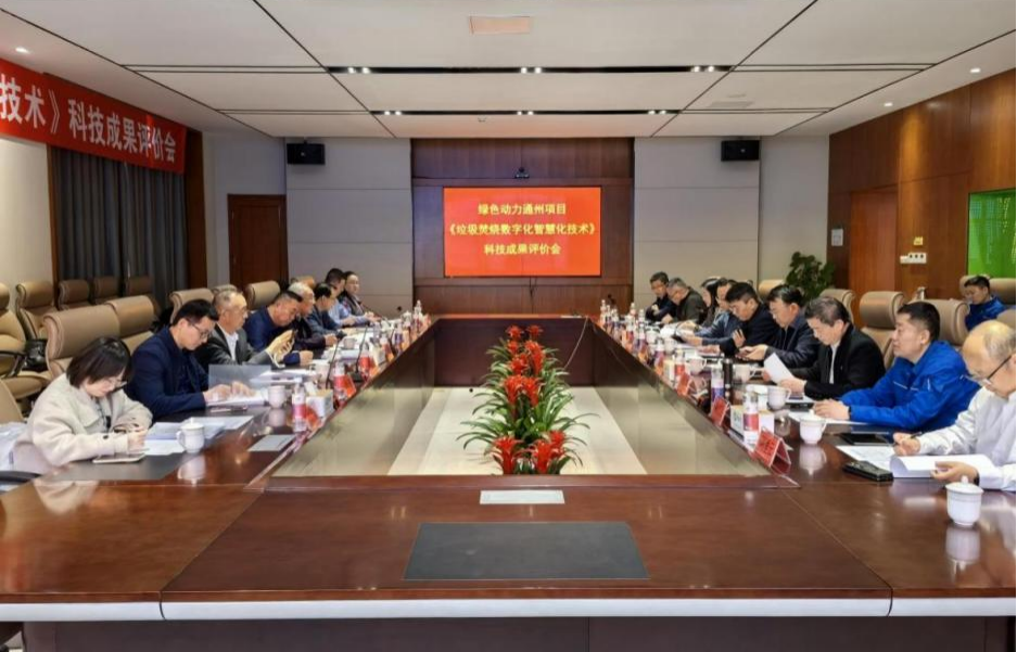 首页- k8凯发集团中国官方网站