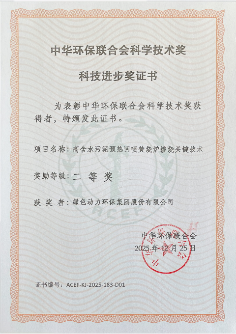 首页- k8凯发集团中国官方网站