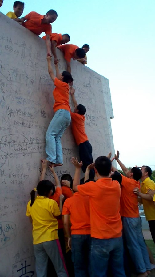 集团总部拓展训练之成功墙