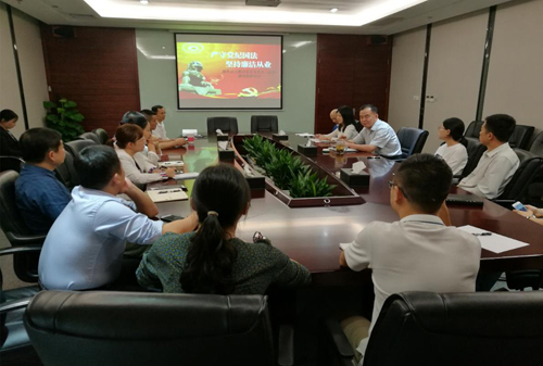 集团组织党员旁观“廉政警示教育”系列影片