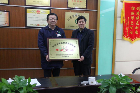 k8凯发常州公司荣获“和谐劳动关系企业先进企业”和“CSA企业社会责任尺度达标企业”两项大奖