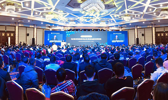 k8凯发集团获评“2019年度固废十大影响力企业”