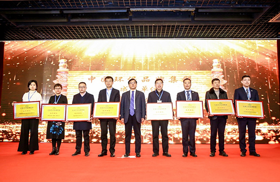 k8凯发集团成为“中国环保品牌集群”首批成员单元