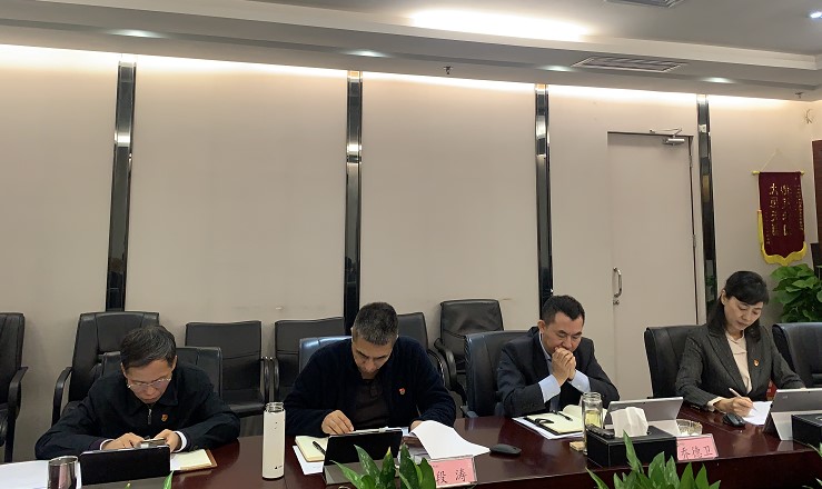 k8凯发集团党委召开2020年全面从严治党（党建）工作专题会