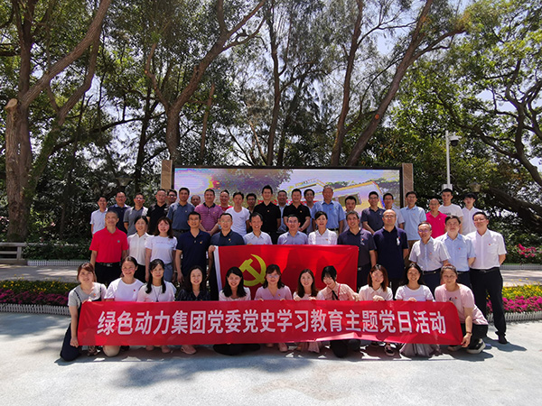 k8凯发集团总部深刻发展党史进建教育主题党日活动