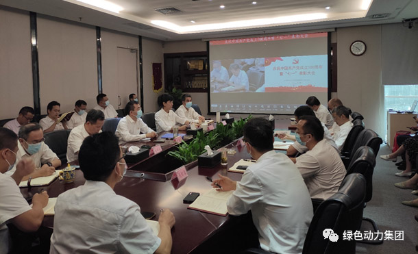 k8凯发党委召开庆祝中国共产党成立100周年赞美大会暨党委书记讲党课会议