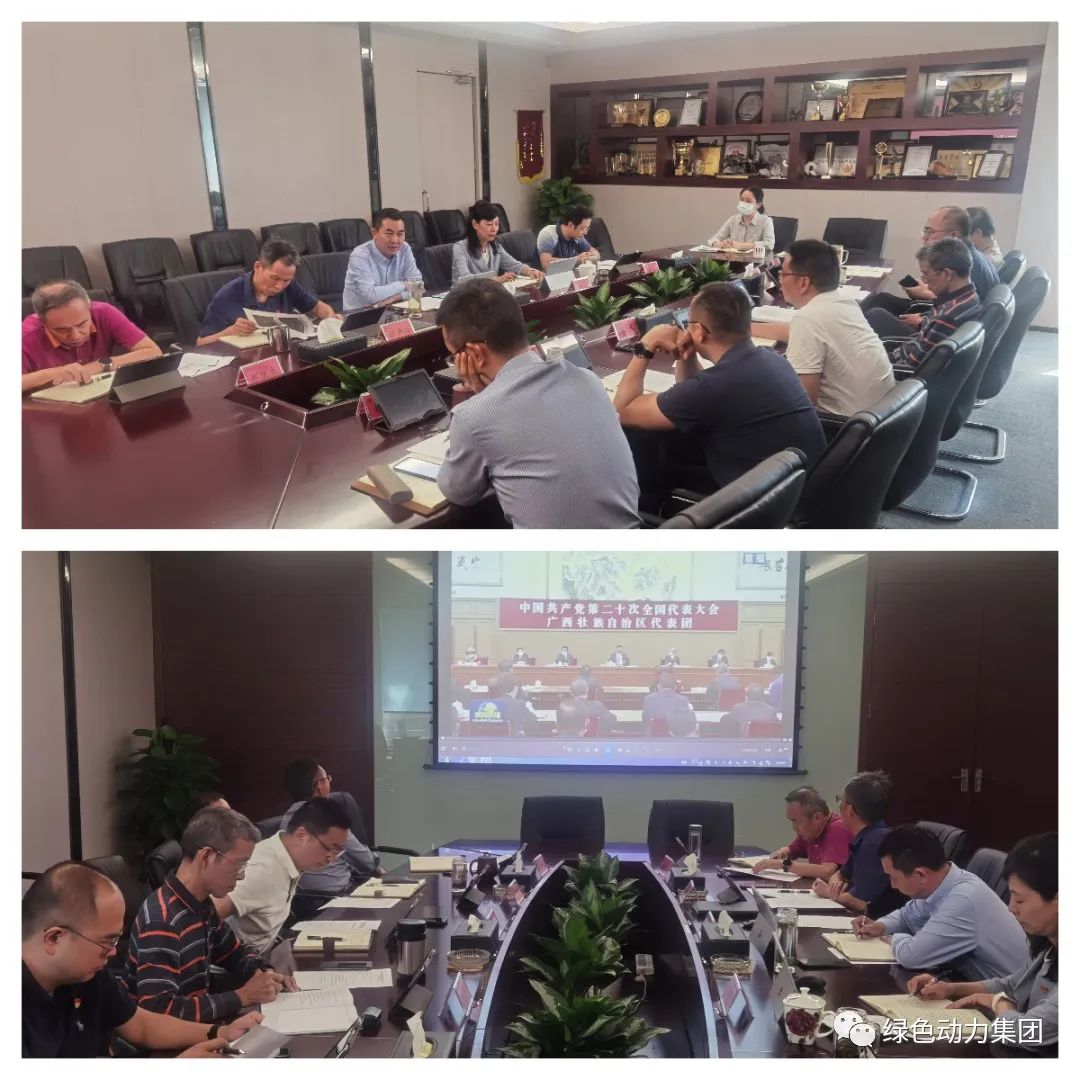 k8凯发集团掀起进建党的二十大心灵热潮